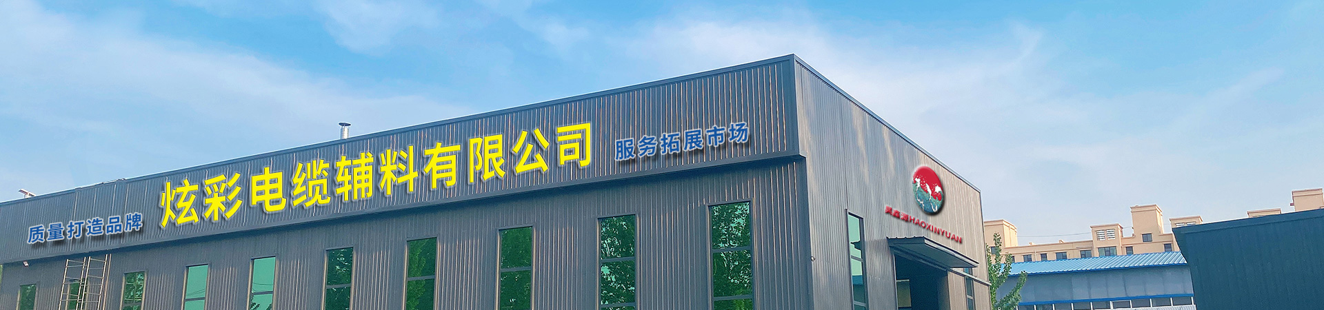 您的電纜材料一站式采購服務供應商
